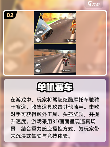 🔥2024必玩！F1赛车游戏推荐🚀截图3