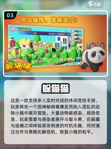 🎮80后回忆杀！2025经典手游盘点💥截图4