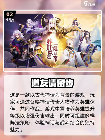 🔥2022必玩！魔灵召唤类手游推荐🎮截图3