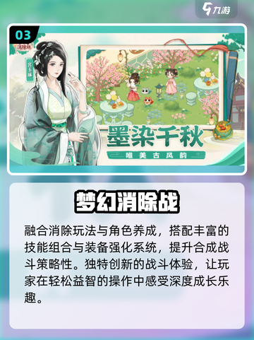 🔥2025爆款合成武器游戏盘点💥截图4