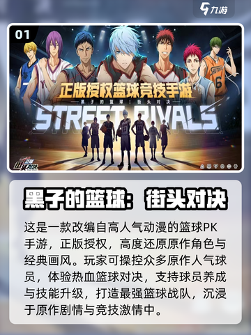 🔥2025超燃对战网游TOP榜！🔥截图2