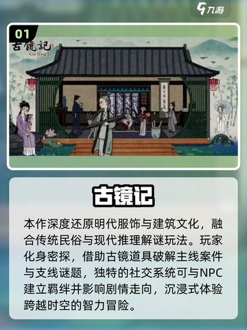 🔥2025单机神作！离线畅玩TOP榜💥🎮截图2