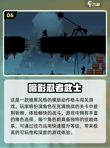 2024女生必玩🔥格斗游戏排行榜🔥截图7