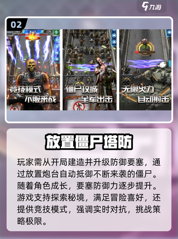 🔥2025最火免费单机放置游戏💥截图3