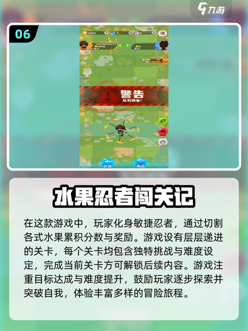 🔥2025必玩！马里奥手游推荐🎉截图7