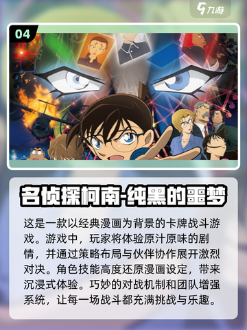 🔥2025必玩！顶级龙珠游戏合集✨截图5