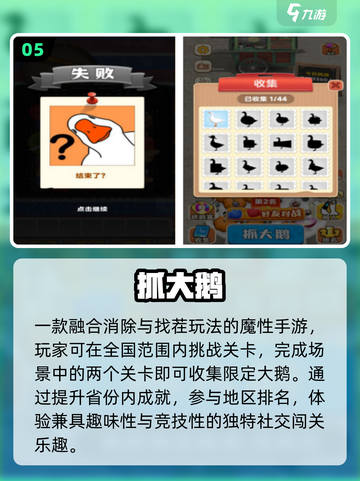 🔥2025最火快手网游免费下载💥截图6