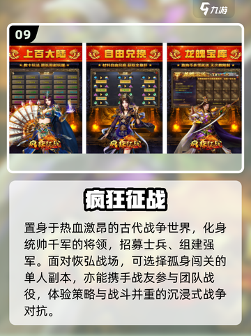 🔥2025最耐玩良心手游TOP10💥截图10
