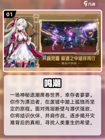 🔥2025必玩开放世界手游TOP榜🎮截图2