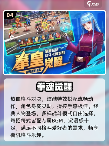 🔥2025必玩经典游戏盘点🎮截图5