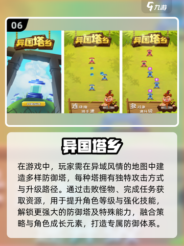 🔥2025必玩宝藏游戏合集💥🎮截图7