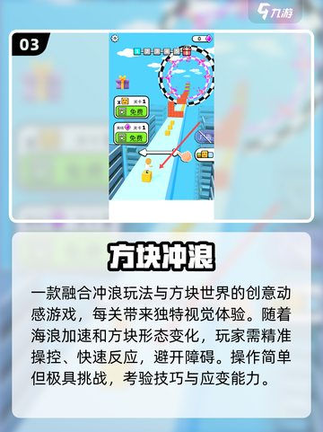 🏄‍♂2025最耐玩冲浪单机游戏推荐！截图4
