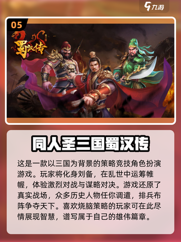 🔥2024单机RPG手游排行榜✨玩到停不下来！截图6