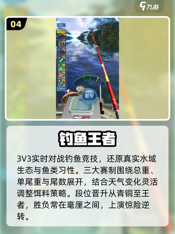 🎣2025最火钓鱼游戏TOP榜🔥截图5