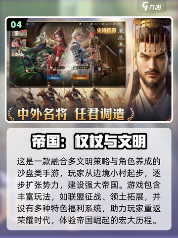🔥2025欧美SLG手游TOP榜🎮沙盒策略嗨翻天！截图5
