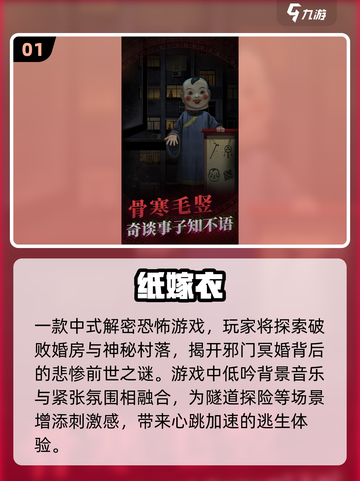 🔥2024超耐玩手机单机游戏合集🎉截图2