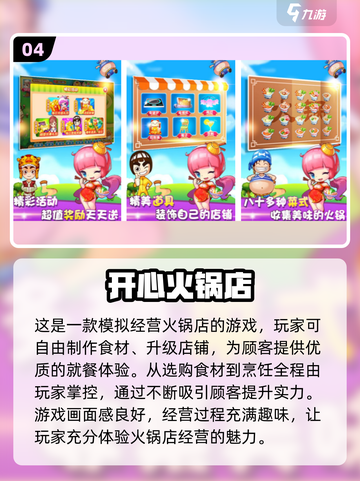 开发孩子思维的益智手游推荐🎉截图5