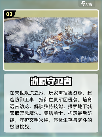 2025最受欢迎🔥欧美游戏排行榜🎉截图4