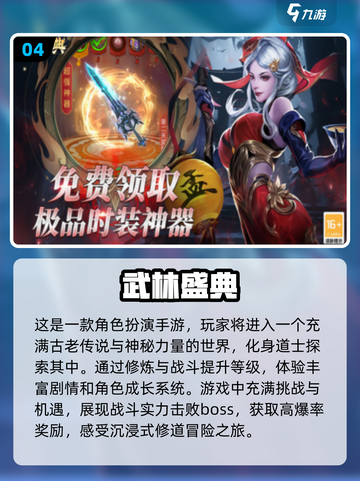两人玩手游清单🌟2025免费下载推荐🎮截图5