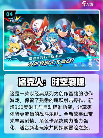 🔥2025必玩ACT游戏推荐🎉高人气榜单不容错过！截图5