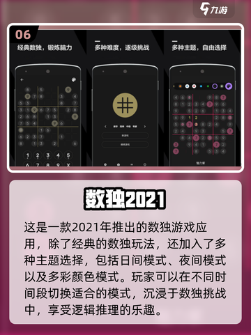 益智练脑读数游戏🔥好玩到停不下来！🎉截图7