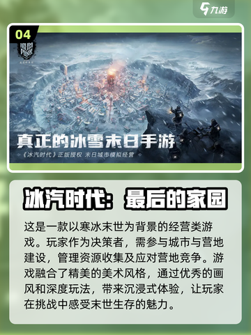 🔥2025热门手游推荐，玩游戏就玩这些！🎮截图5