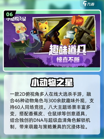 🔥2025情侣必玩10款游戏💘截图7