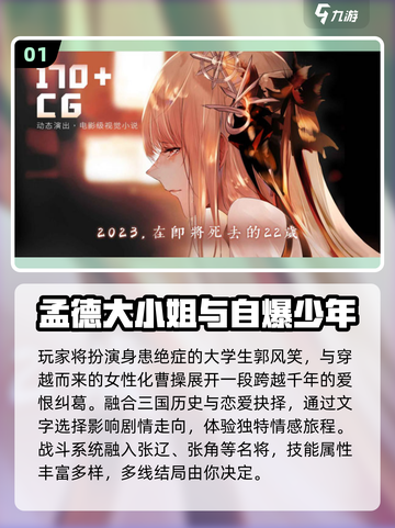 💘2025必玩恋爱神作TOP榜！截图2