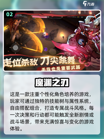 🔥2024必玩ACT游戏TOP5，爽到飞起！🎮截图3