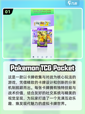 🎮战力低但超好玩手游推荐！2025免费下载攻略来啦~截图2