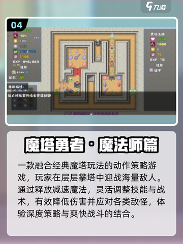 🔥2025最火黑魔法手游揭秘！🎮截图5
