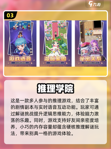 活跃气氛小游戏合集🎉2024超热门游戏等你来玩！截图4