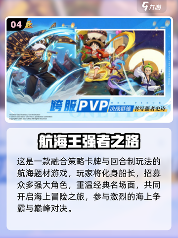 🔥2025最耐玩日漫手游推荐！JOJO手机版引爆热血战斗💥🎮截图5