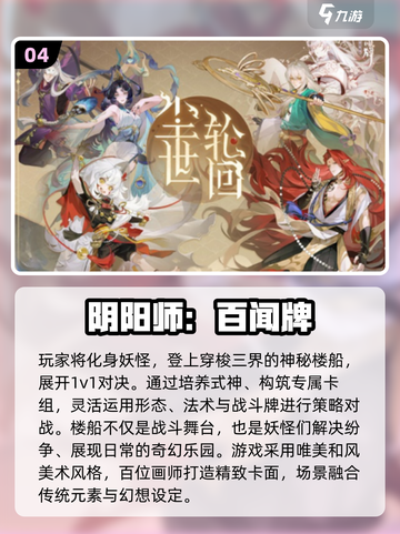 🔥2019国产游戏神作TOP榜！🎮经典手游推荐速收藏✨截图5