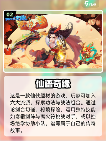 😍2025年高质量手游推荐，正经游戏必备清单！🔥截图3