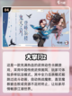 🔥2022必玩手机卡牌游戏推荐✨截图5