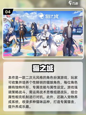 🔥2025必玩奥特曼卡牌对战游戏推荐！🎮截图5