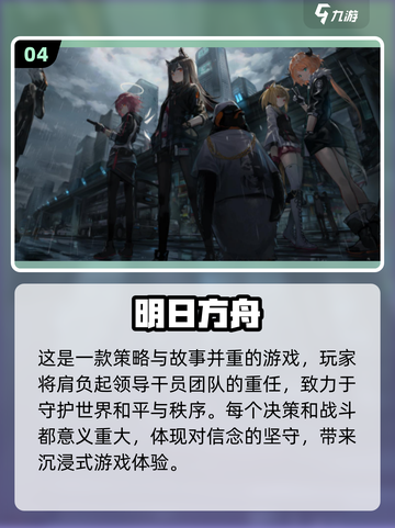 🔥2024必玩塔防游戏🔥高可玩性汇总🎉截图5