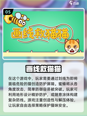🔥2024超耐玩猜画游戏合集🎨等你来挑战！截图6