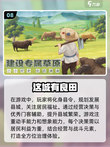 🎮2025年超火手游下载大全，免费游戏等你来玩！🔥截图9