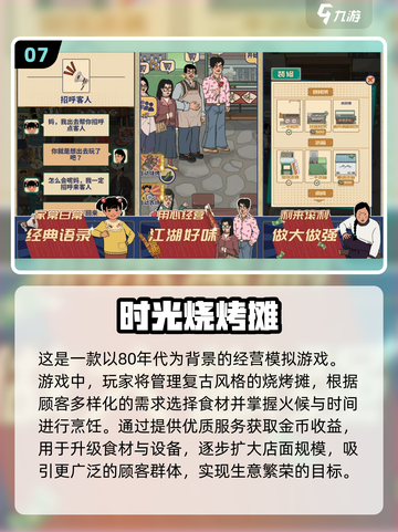 🔥2025最耐玩的煎饼手游大揭秘🎉截图8