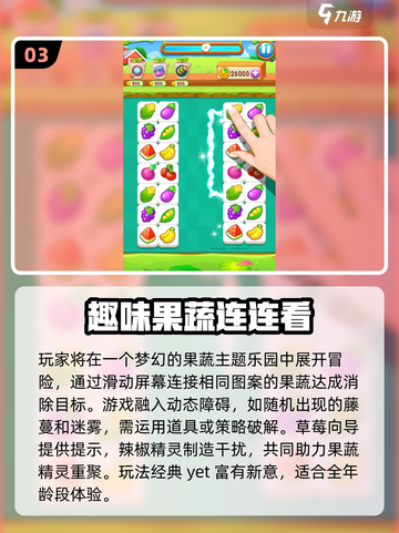🎯8岁娃必玩100款游戏清单来啦！🎮亲子互动超有趣！截图4