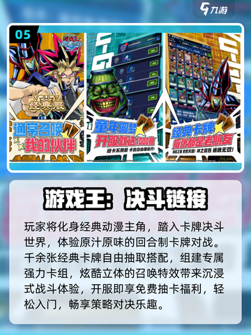 🔥免费魔幻卡牌手游推荐2025✨截图6