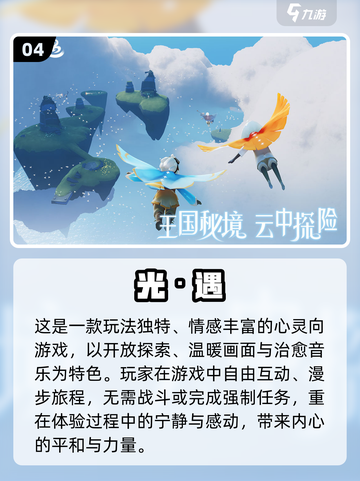 🔥2025最火烟火游戏大揭秘！🎮✨截图5