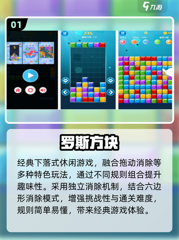  nostalgia暴击💥8090经典单机游戏回忆杀🎮截图2