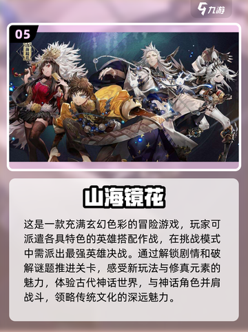 🔥2025必玩！经典卡牌游戏下载指南✨截图6