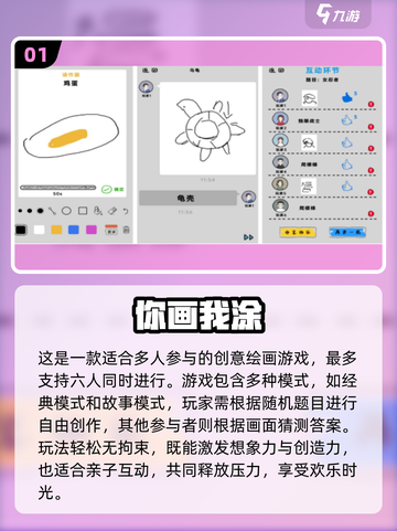 🔥2025超火亲子双人游戏合集，速来挑战！🎮👨👩👧👦截图2