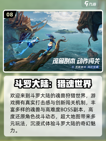 🔥2025最火联机手游大揭秘！🎮截图9