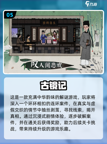 🔥莉莉丝游戏大揭秘！2025必玩合集💥🎮截图6