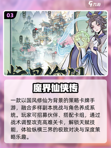 2025爆火放置卡牌🔥必玩神作💥截图4